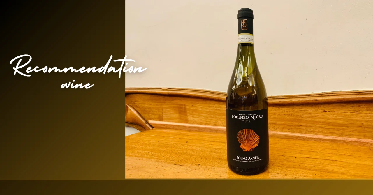 Introducing the second installment of this month's recommended wines ...