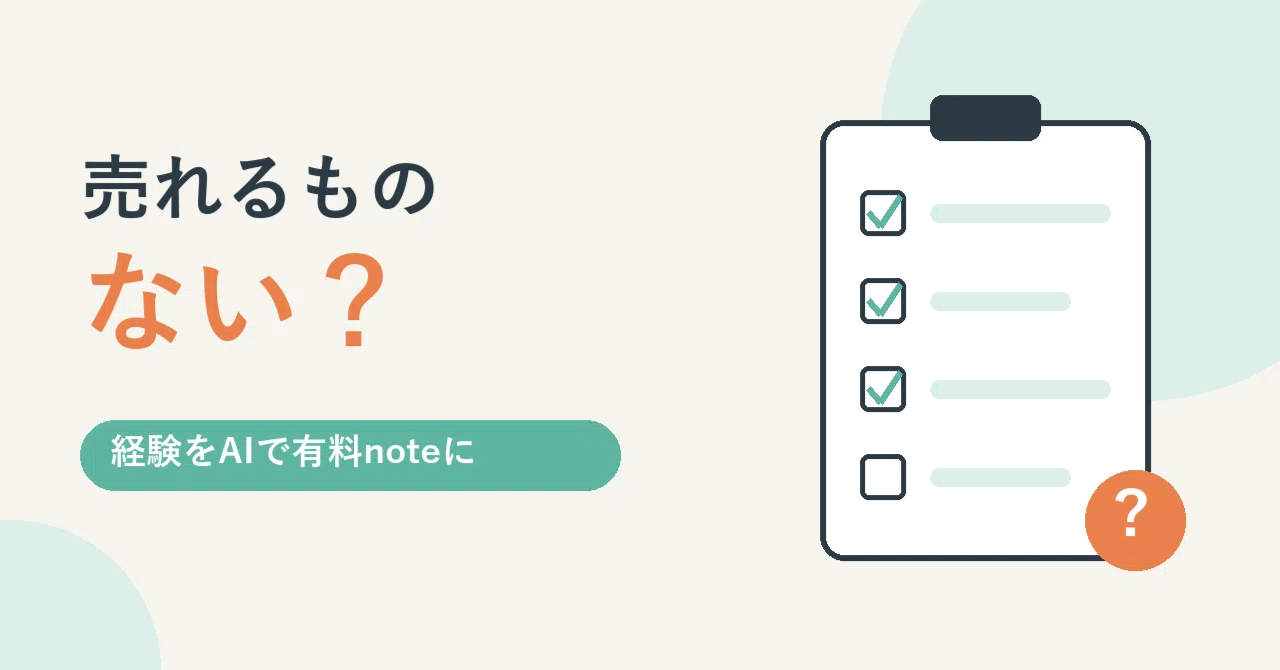 If you think 'I have nothing to sell.' A fill-in-the-blank template to ...