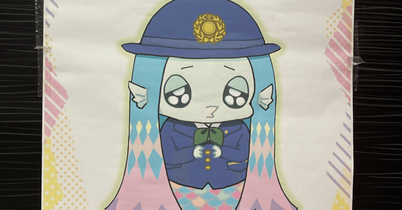 だ 強い 星人 ん