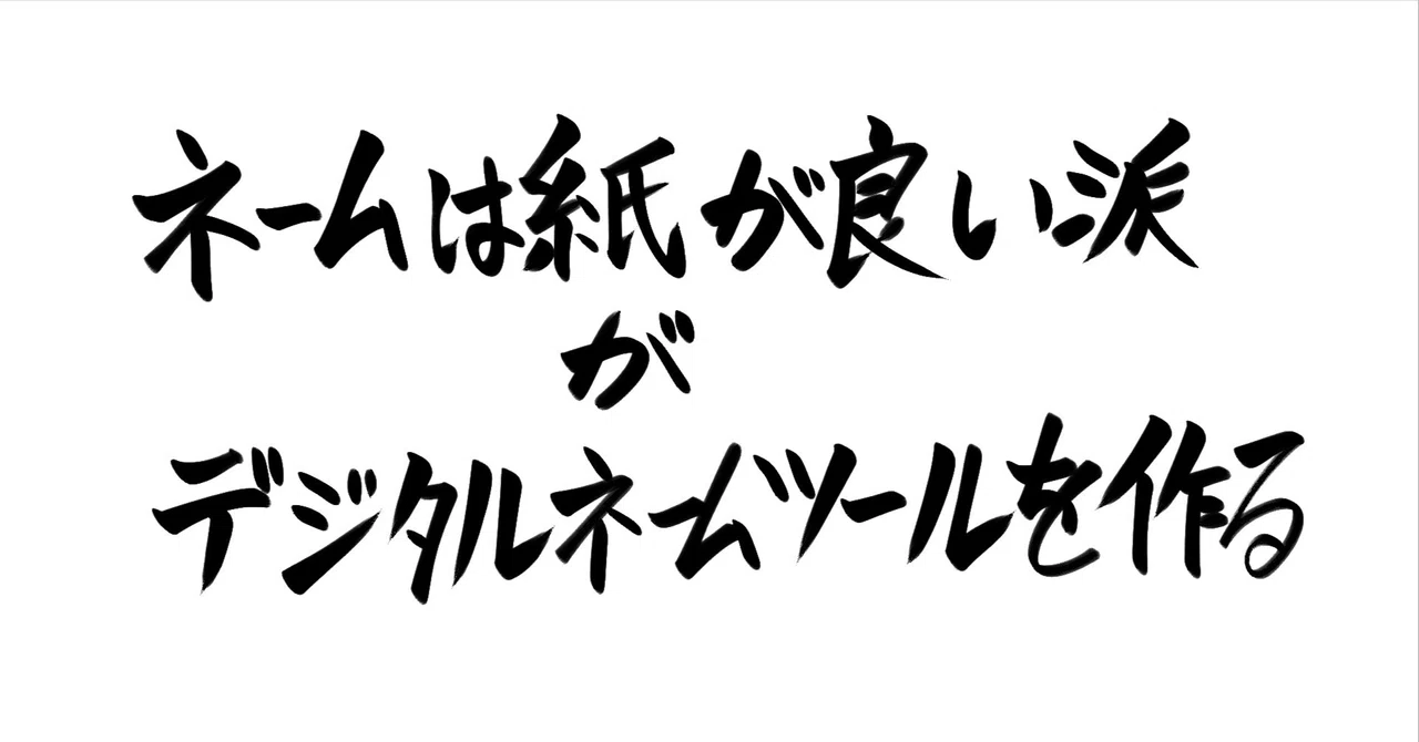 Instead of having AI draw manga, I tried having it build a tool for ...