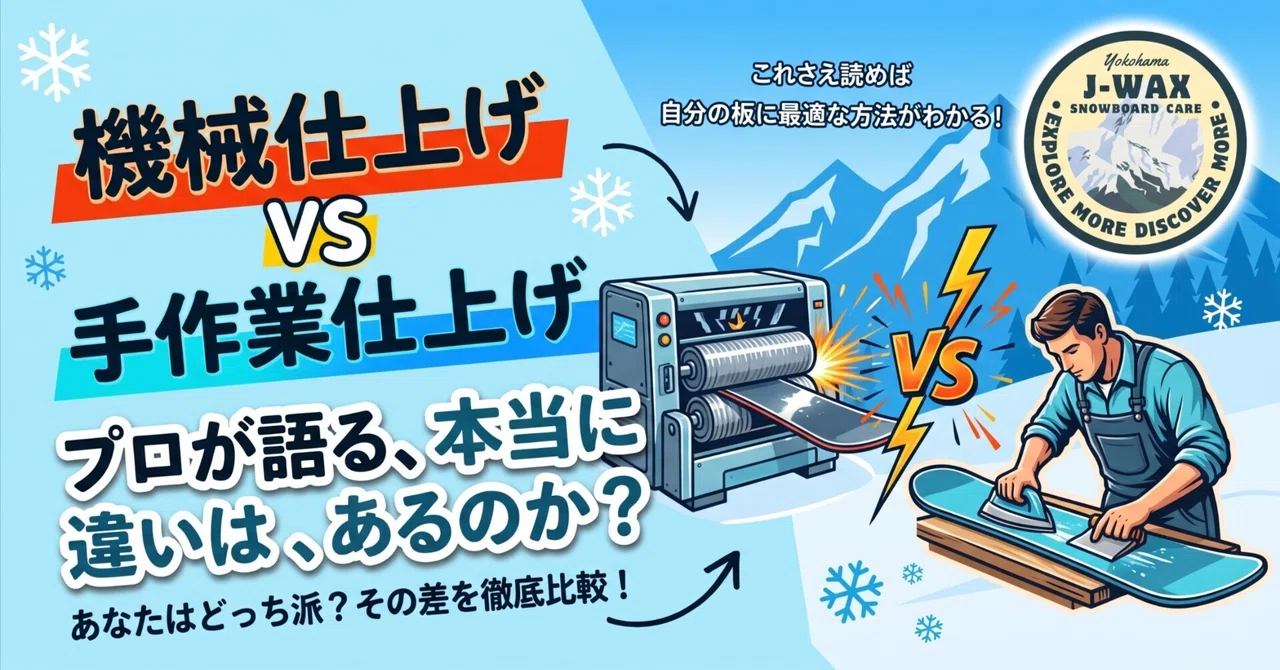 Machine Finish vs. Hand Finish | A Pro Explains: Is There Really a ...