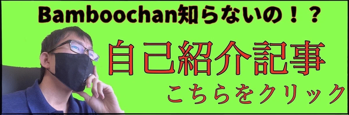 無題45_20200814120200