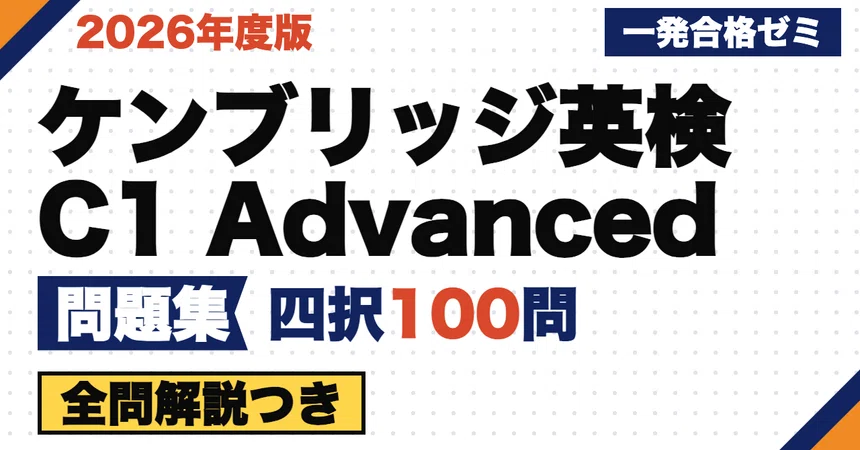[Cambridge English C1 Advanced] Practice Workbook | 100 Original ...