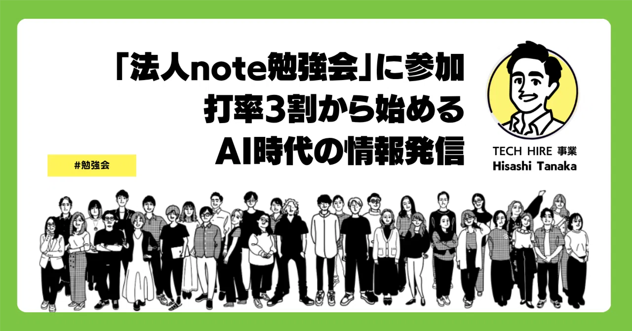 I attended the 'Corporate note Study Session' — Starting with a .300 ...