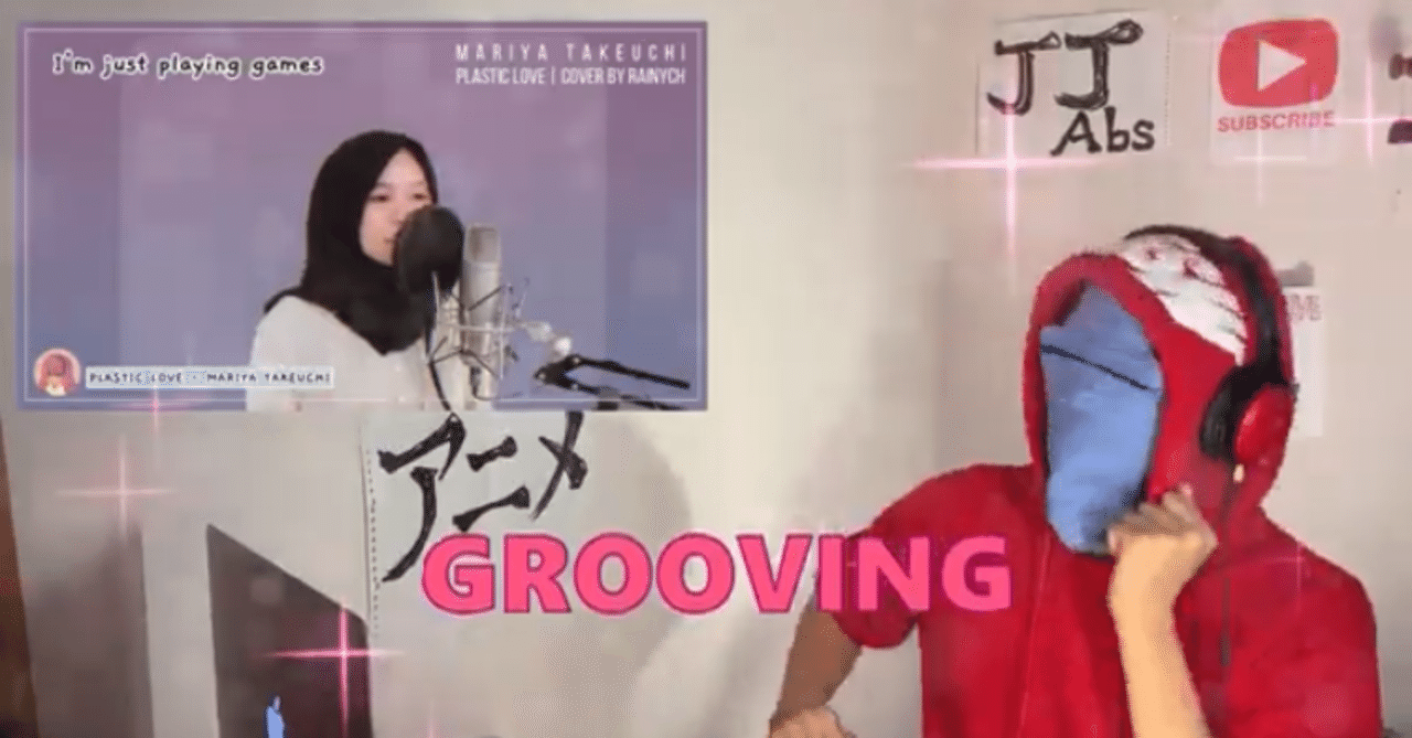 G.RINAと井の頭レンジャーズ「プラスティック・ラブ」竹内まりや G