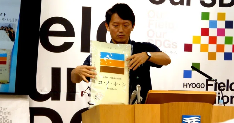 【選挙ウォッチャー】 ＮＨＫから国民を守る党・動向チェック（＃８０７）。