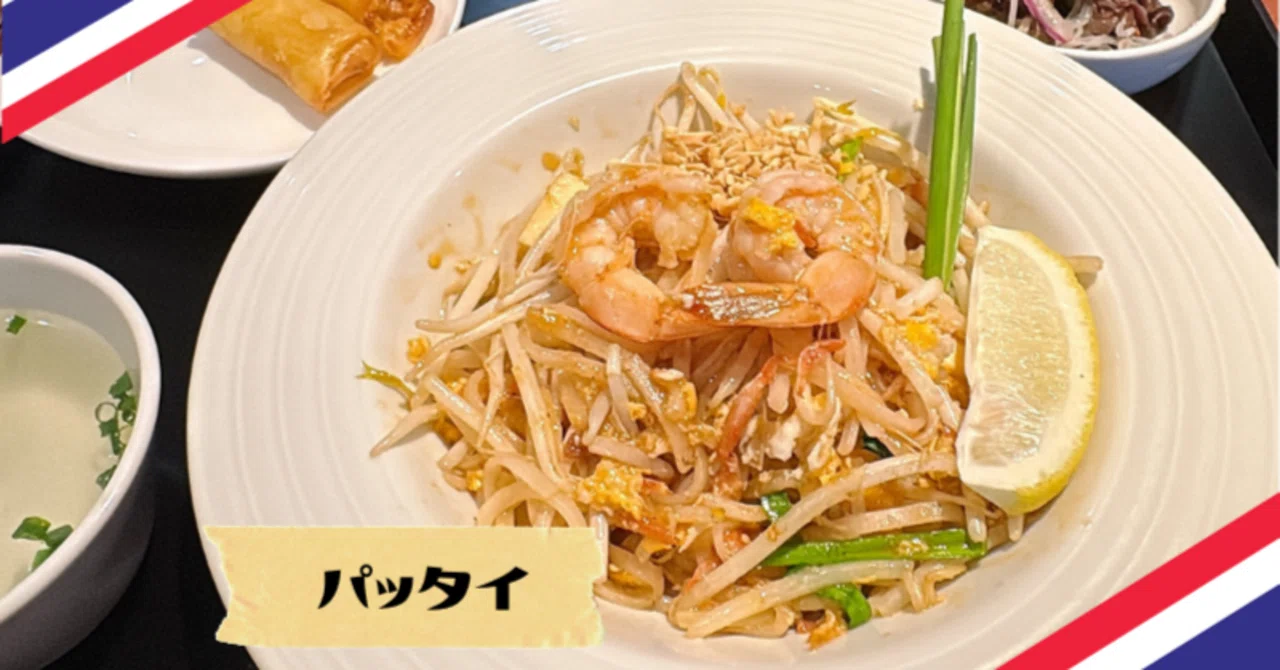 Lunch Information Near Caricac Oita Station｜就労継続支援B型 キャリカク大分駅前