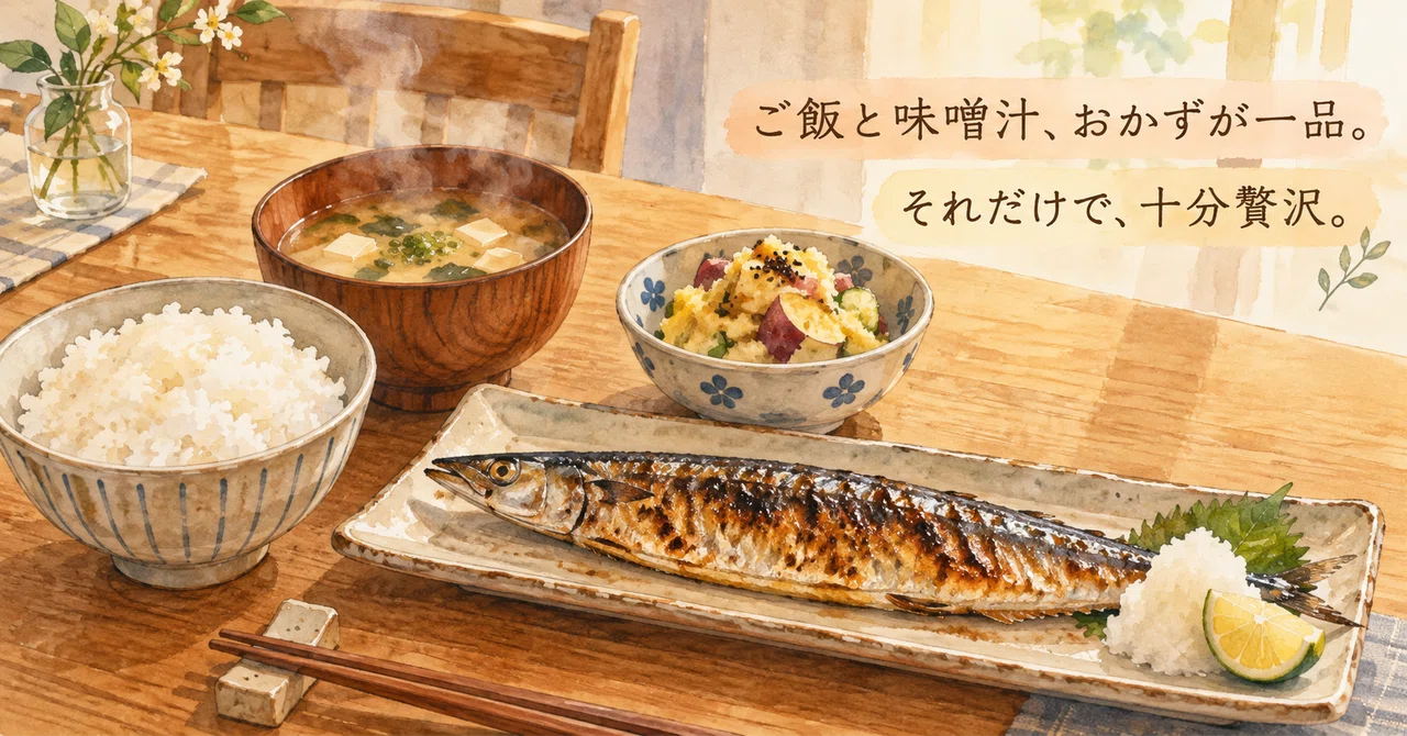 Msov Sup White rice, miso soup, and grilled saury. The day a simple dinner felt ...