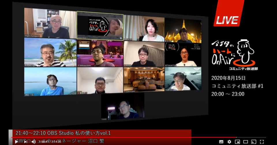 Youtube Liveの配信設定について Numaguchi Shigeru Note