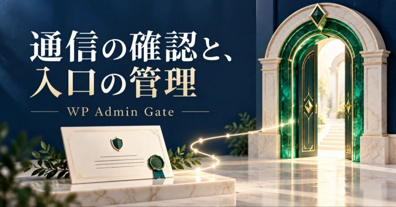 Safe once connected? TLS certificate topics and WP Admin Gate entry ...