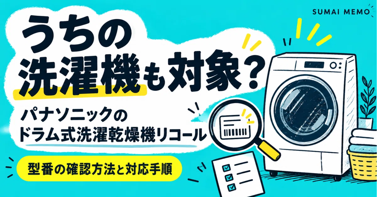 Laundry Machine Washing Notes