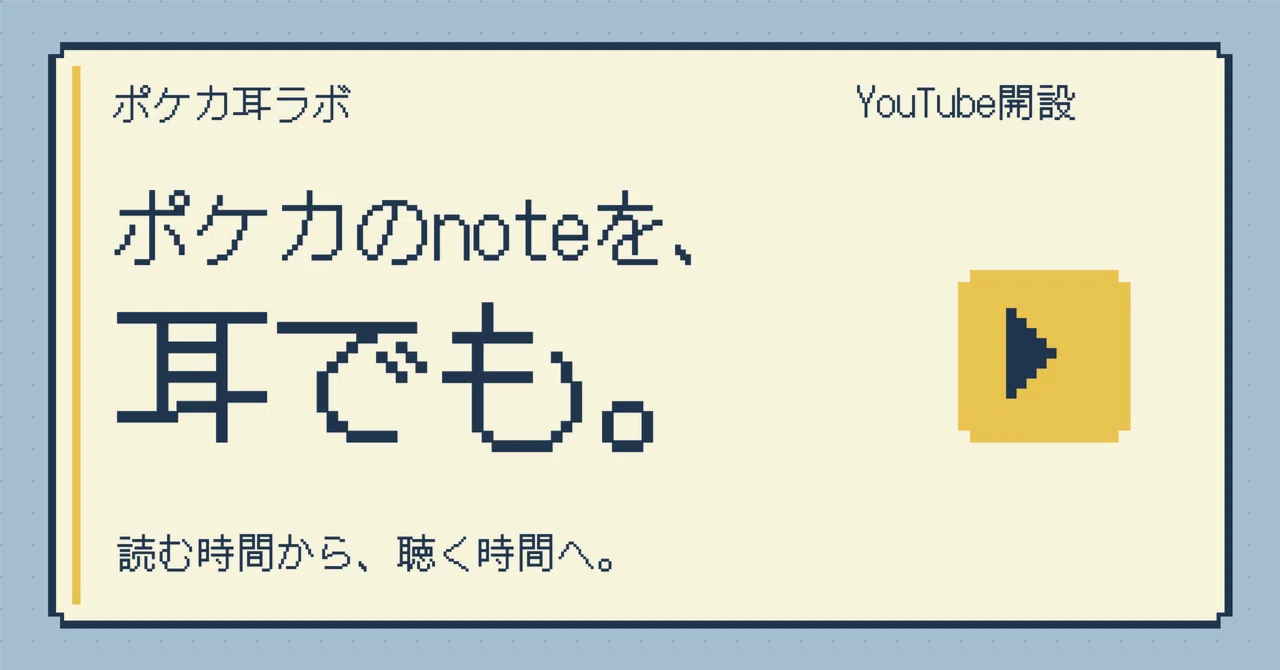 Listen to my Pokemon Card note articles too. I've started a YouTube ...