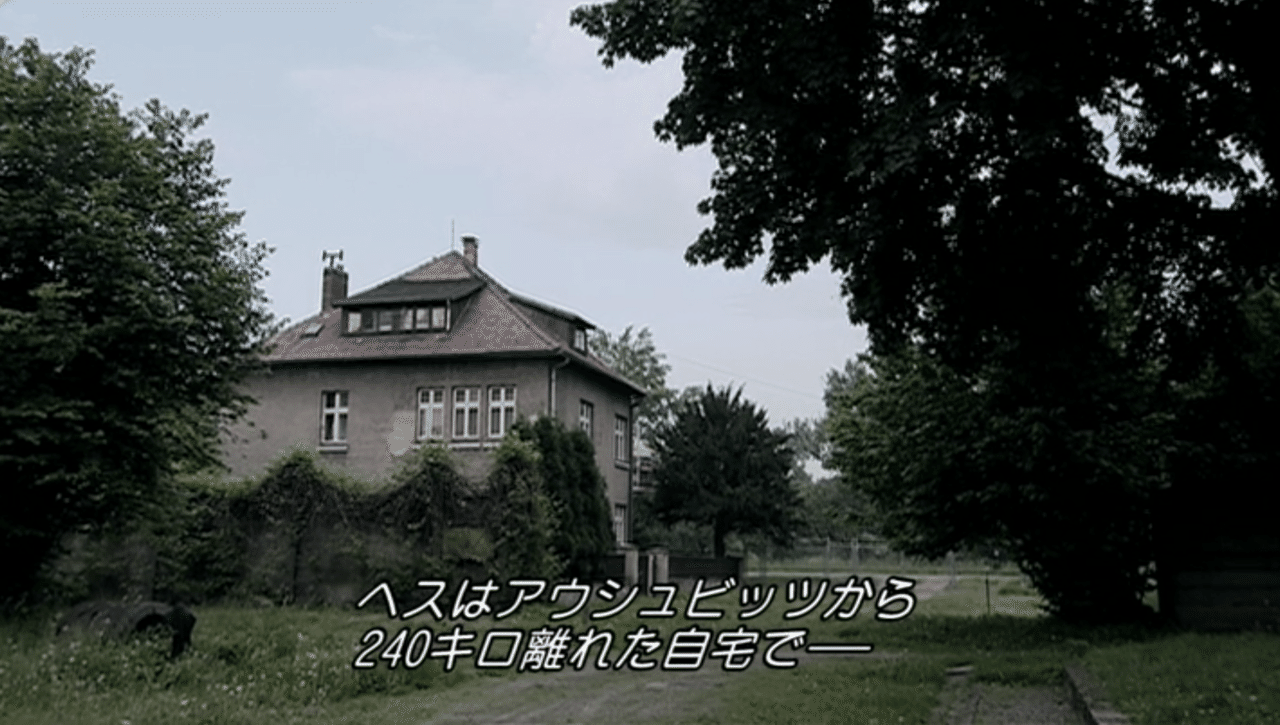 c制作 アウシュビッツ ナチスとホロコースト におけるビルケナウ ブンカーの描写について 蜻蛉 Note c制作 アウシュビッツ ナチスとホロコースト におけるビルケナウ ブンカーの描写について 蜻蛉 Note