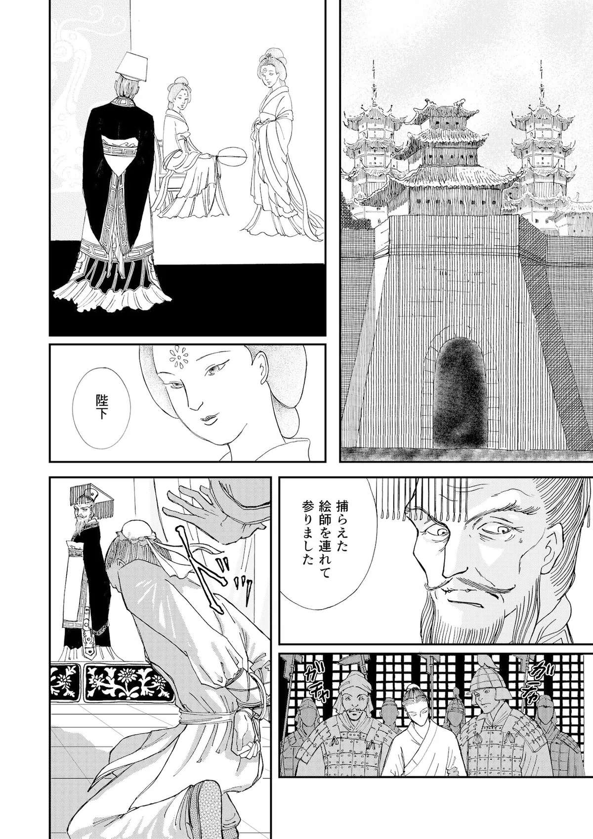 画像3