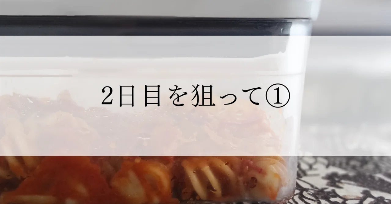 Day Two Pasta｜Miroir.Korea