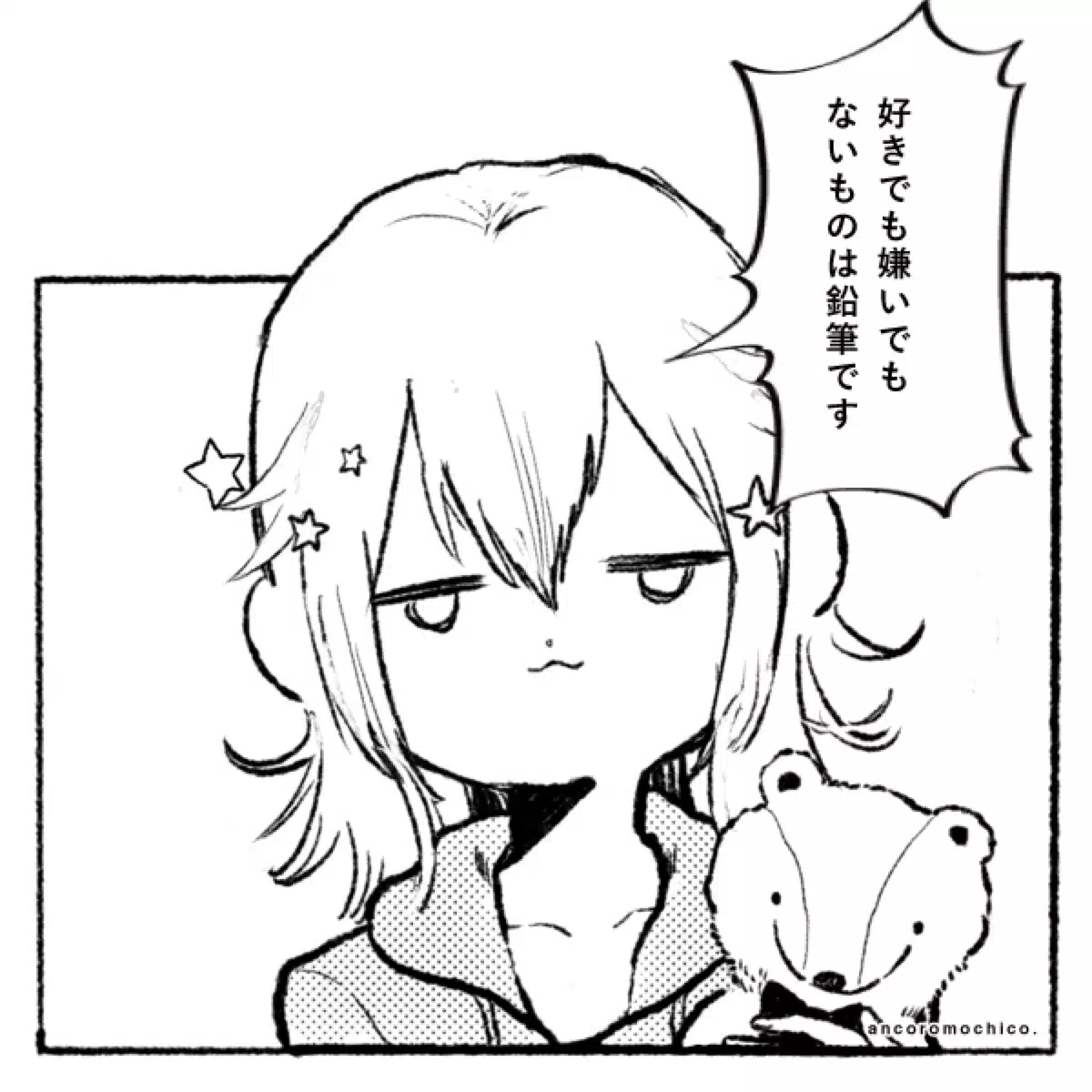 すこるぴ