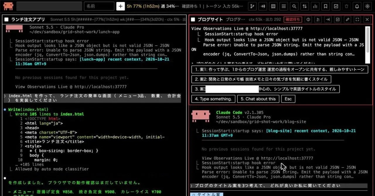 I built Claude Grid, a tool to display multiple Claude Code instances ...