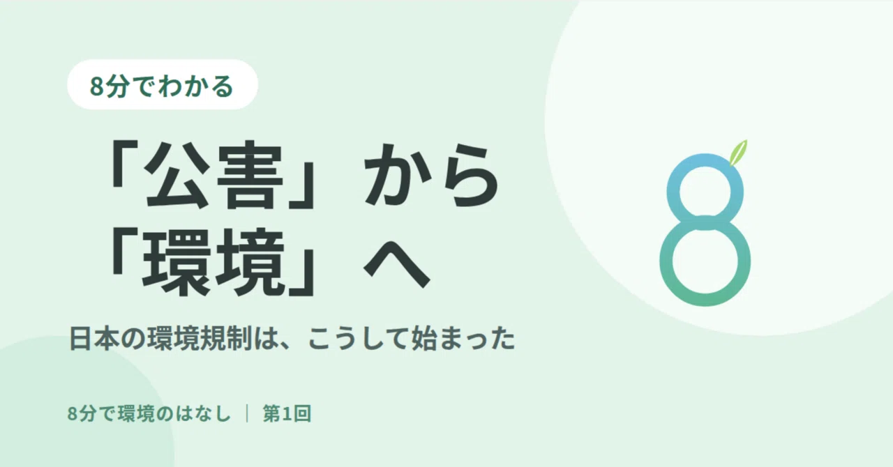From 