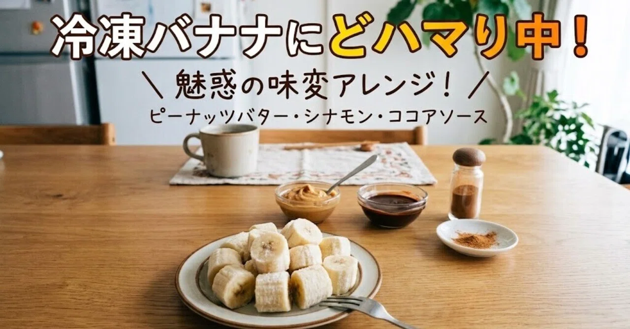 [Diet Diary] Master's Scribbles - Weight Management Edition Day 118｜ふっ ...