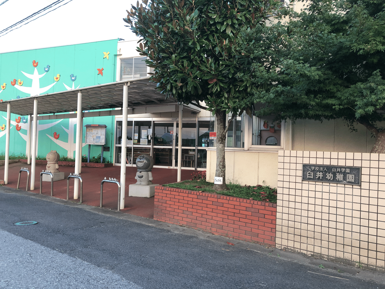 Bump Of Chickenが育った街へ ばやこちゃんだよ Note Bump Of Chickenが育った街へ ばやこちゃんだよ Note