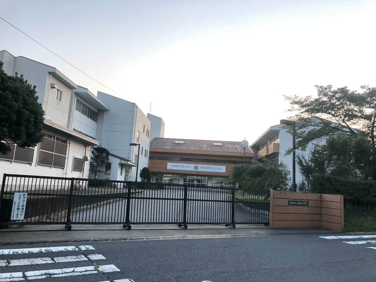 Bump Of Chickenが育った街へ ばやこちゃんだよ Note Bump Of Chickenが育った街へ ばやこちゃんだよ Note