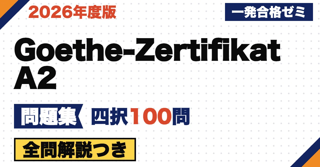 [Goethe-Zertifikat A2] Exercise Book | 100 Original Multiple-Choice ...