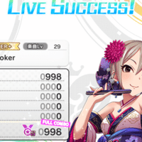 デレステをもっと上手くなる 難易度master入門 Sasaki A Note