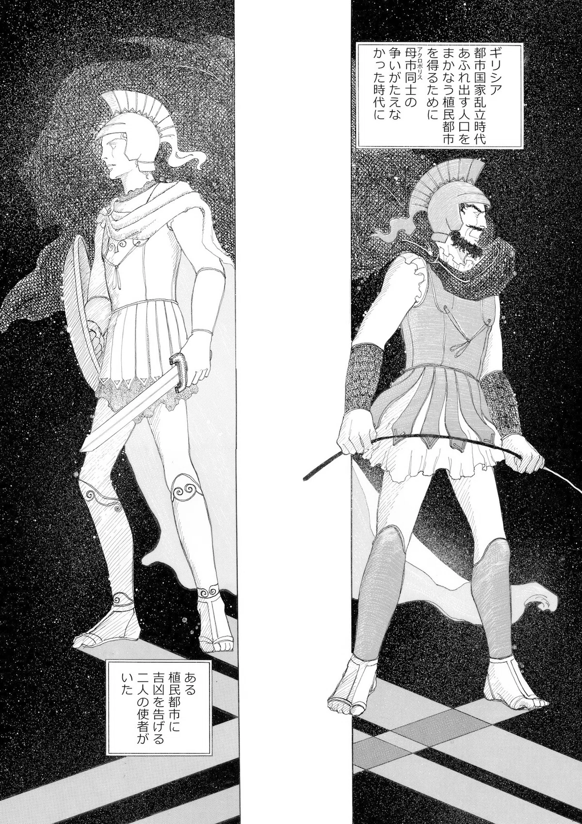 画像3