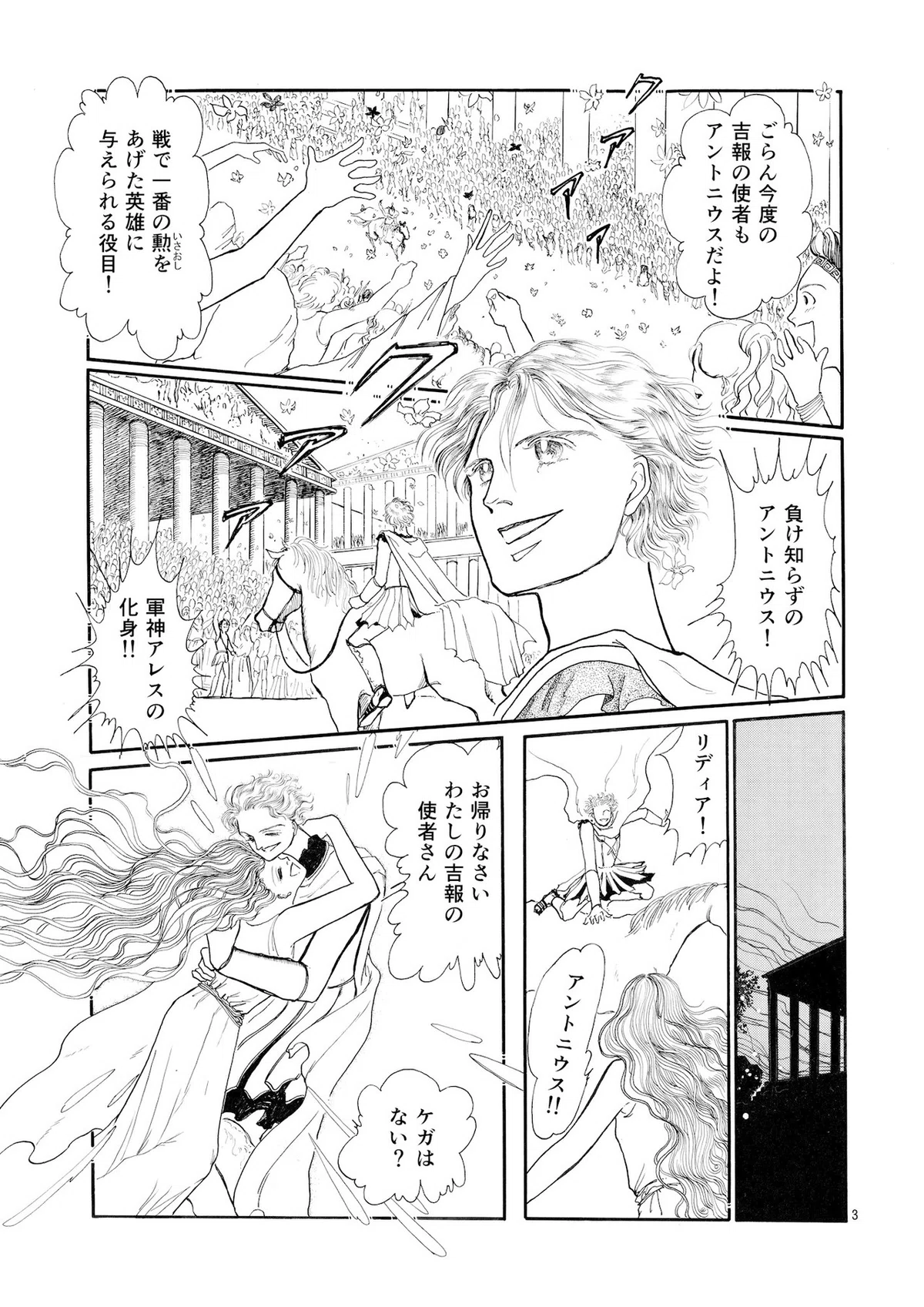画像4