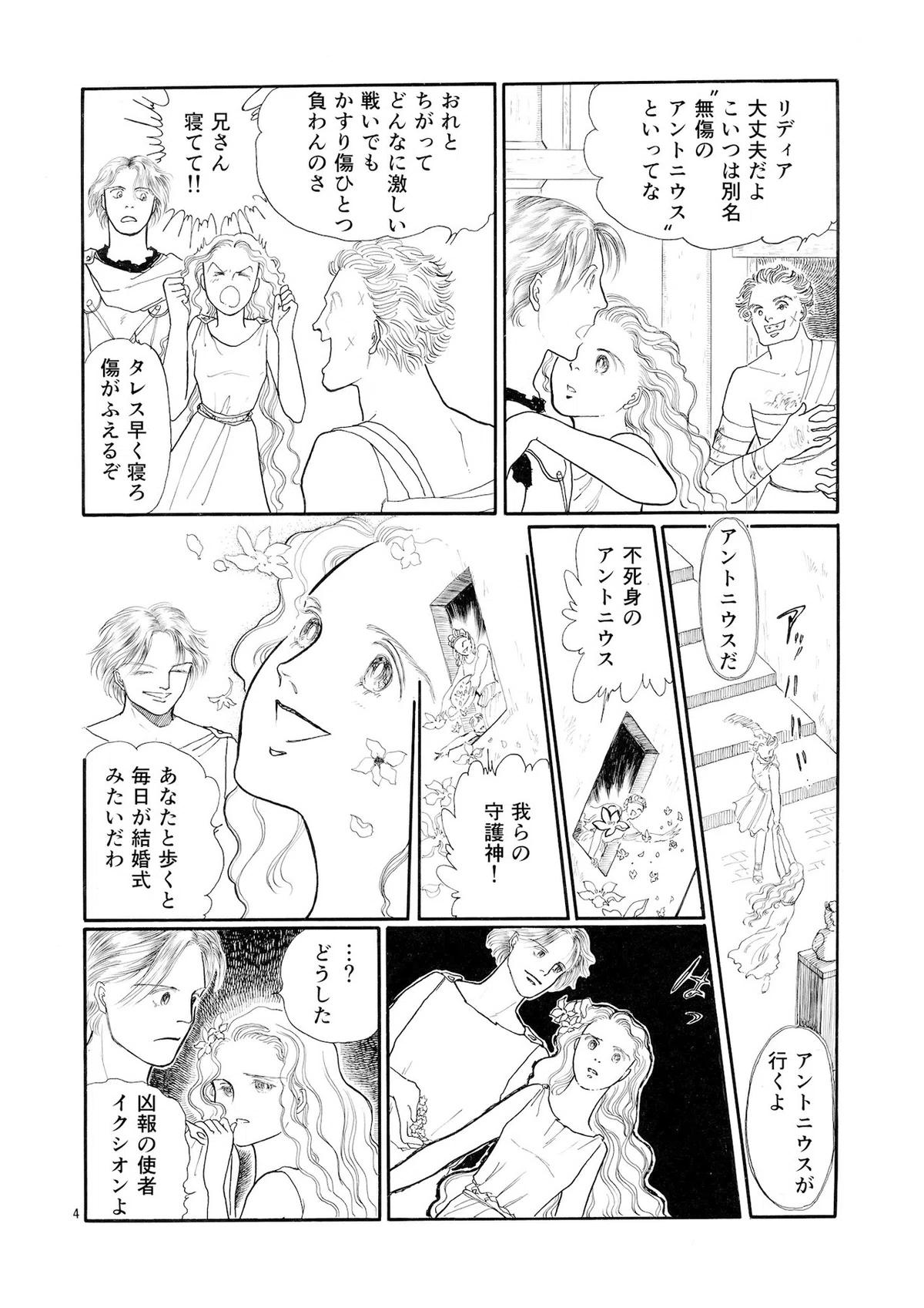 画像5