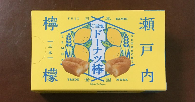 ドーナツ棒の限定味 Suna Note ドーナツ棒の限定味 Suna Note