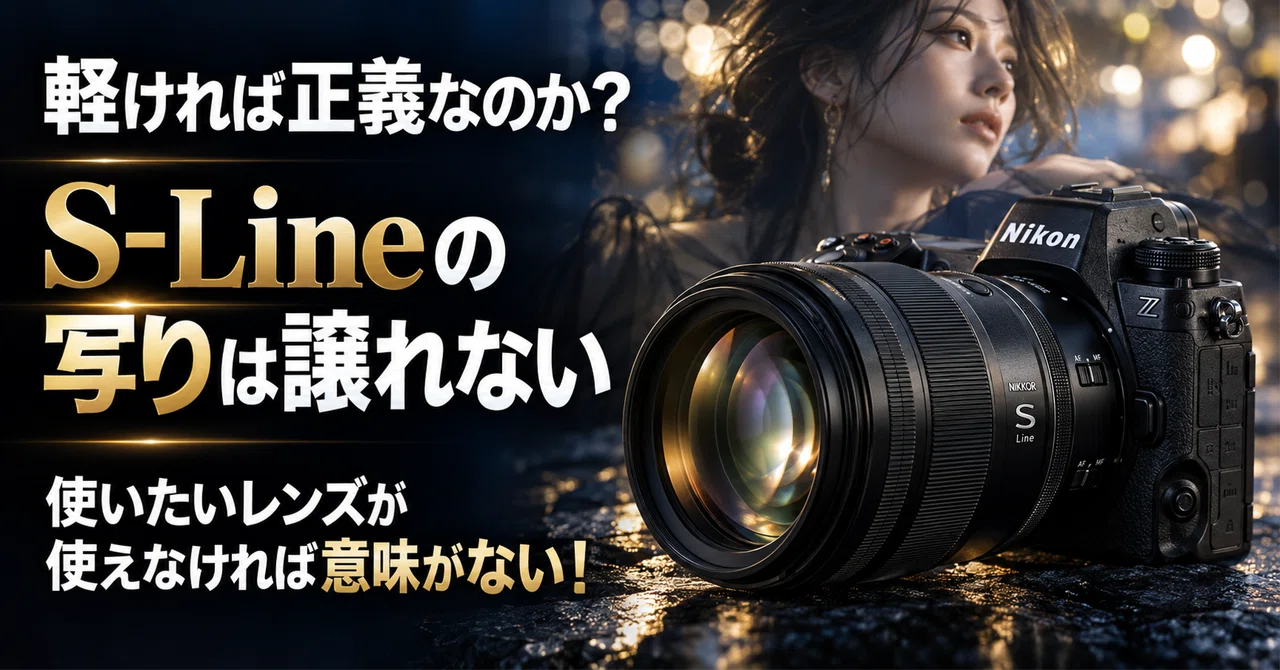 Comparing only camera weight is nonsense—it's meaningless if you can't ...