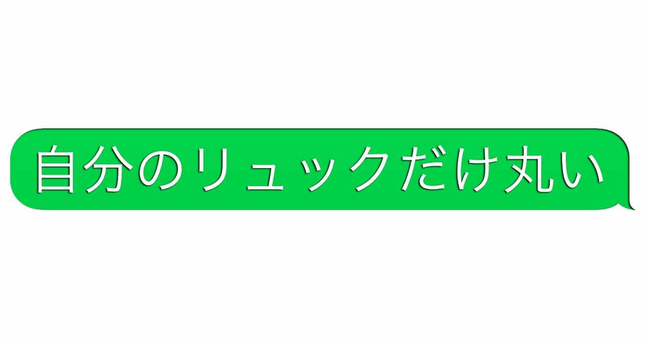 丸い の新着タグ記事一覧 Note つくる つながる とどける
