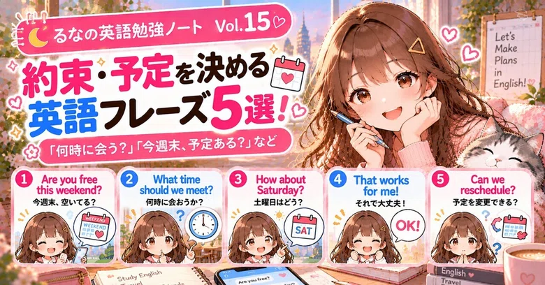 [English Study Note Vol. 15] How do you say 