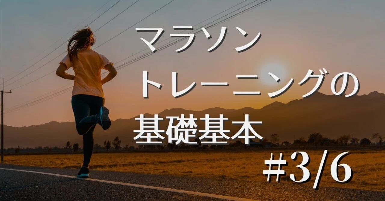 Exercise Volume Intensity What is Training Load? | Thinking in Terms of