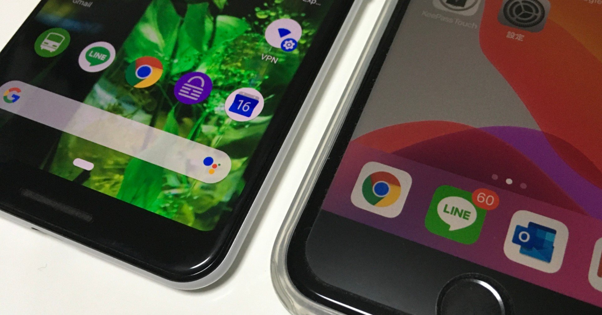 Lineを2台持ち運用する際に困った事 もくくも Note Lineを2台持ち運用する際に困った事 もくくも Note