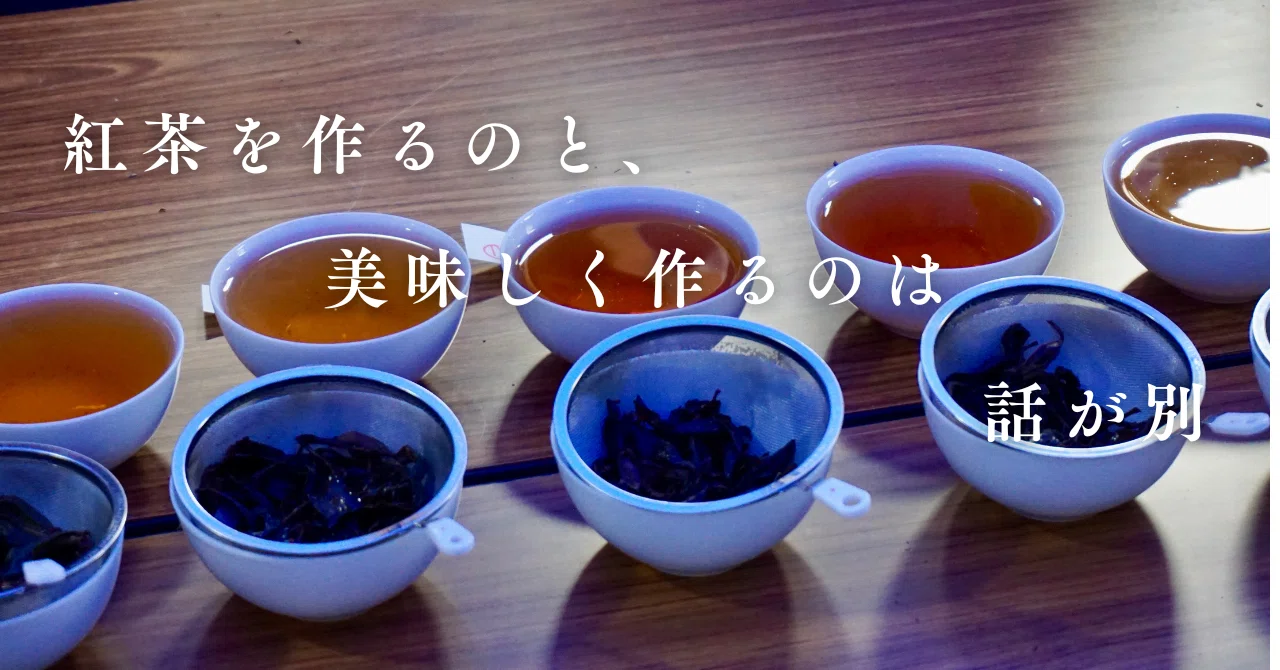 Making Tea and Making It Delicious Are Two Different Things｜ida