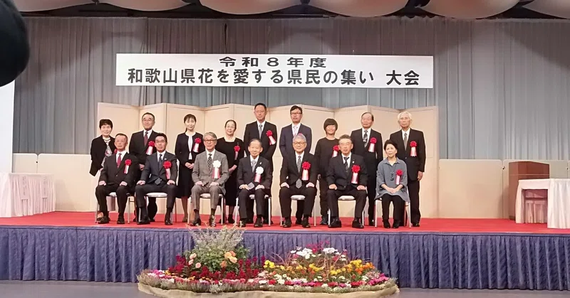 🌸 花いっぱいの学校づくりが実を結ぶ　知事最優秀賞受賞！ 🌸