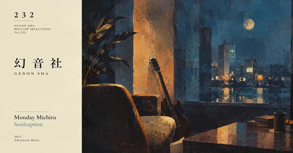 Charlie Bussel Sounding the sixth sense of the soul with acoustic stillness. — Monday ...