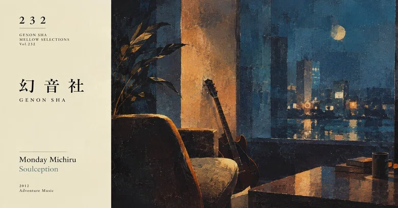 Charlie Bussel Sounding the sixth sense of the soul with acoustic stillness. — Monday ...