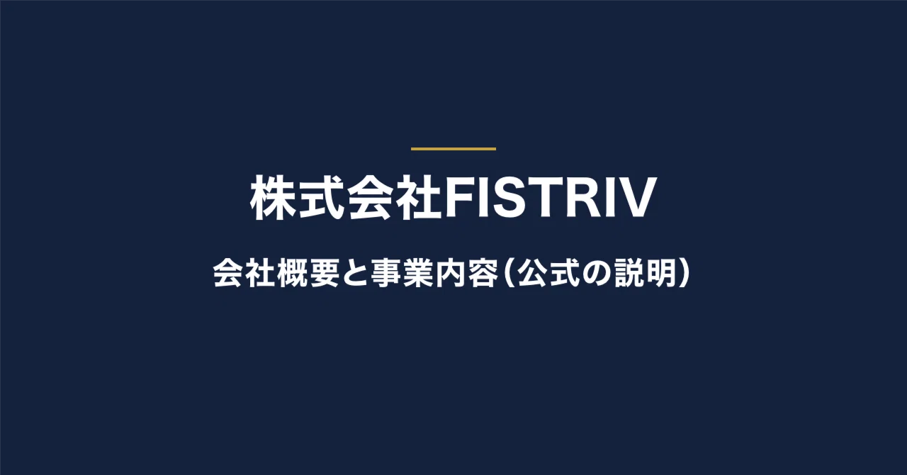 Reputation Rights Png For those researching the reputation of FISTRIV Inc. | Company Overview ...