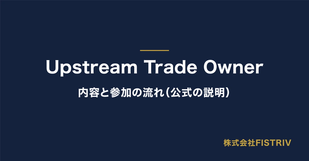 For those researching the reputation of Upstream Trade Owner | Content ...