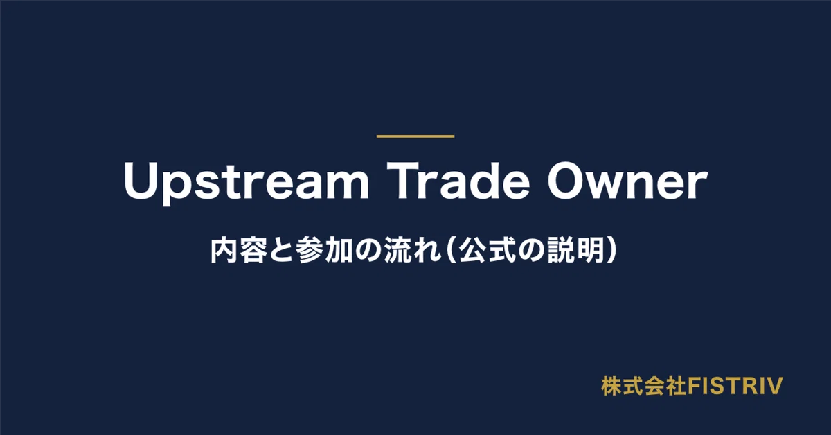 For those researching the reputation of Upstream Trade Owner | Content ...
