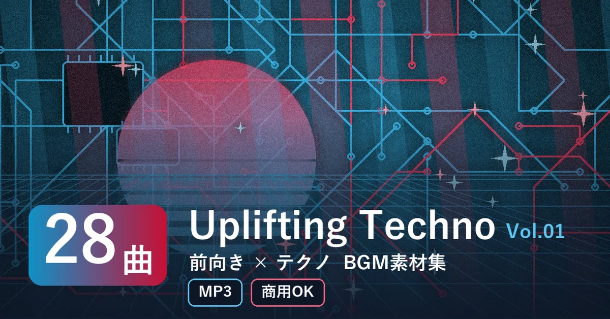 [28 BGM Tracks] Uplifting Techno Vol.01 | Positive x Techno (WAV/MP3 ...