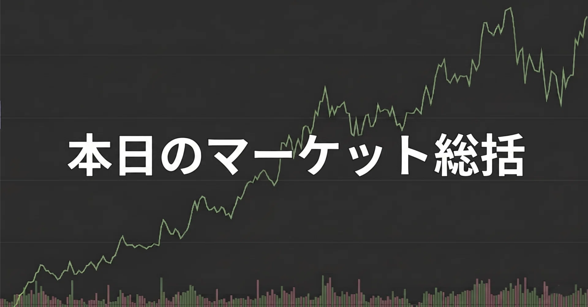 [October 21] Today's Stock Market Report: Nikkei Average rebounds for the first time in 3 days, closing up 545 yen despite losing steam in the afternoon after a temporary 1,329 …