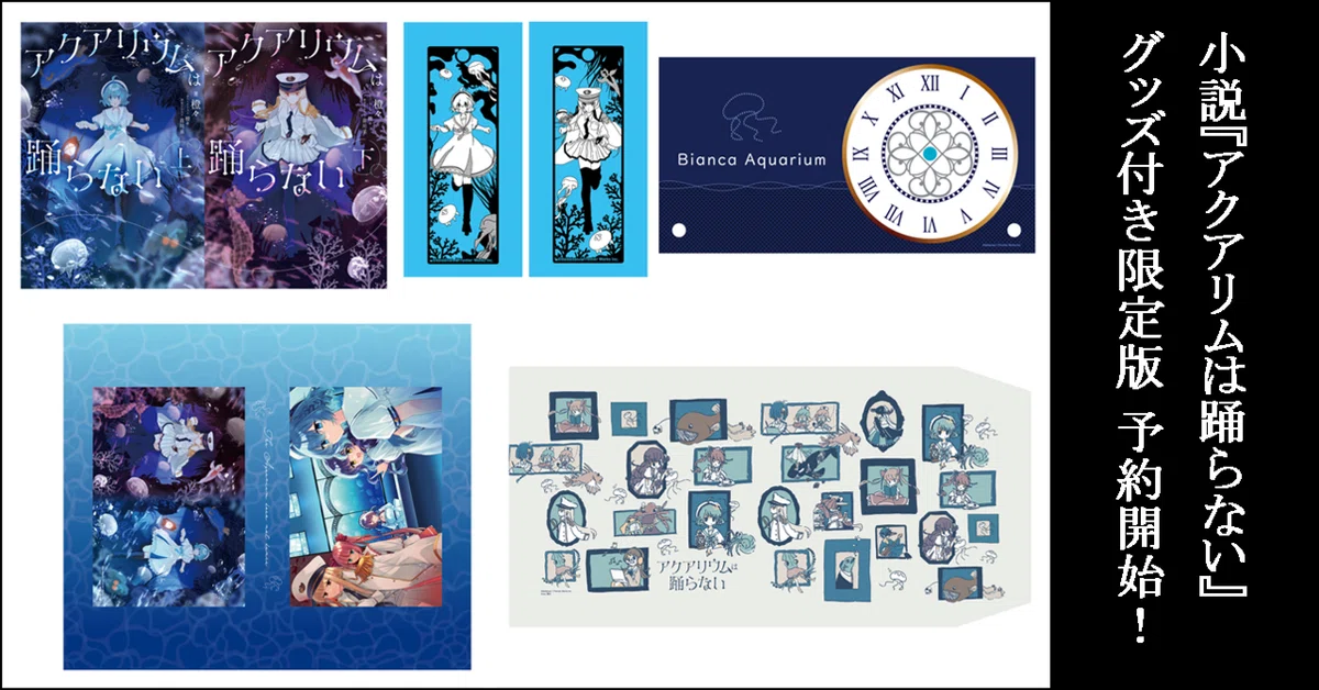 [Limited Edition with Goods Now Available for Pre-order] Frontier Works ...
