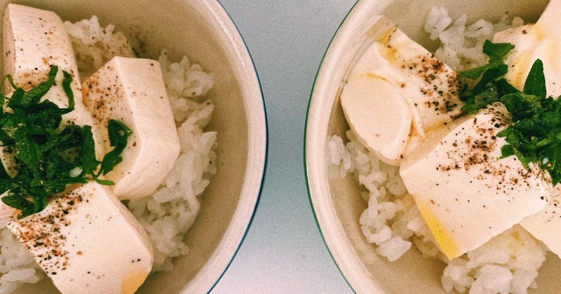はじめましてのご挨拶と暑い夏も美味しく食べられる丼物レシピをご紹介 Morio Note