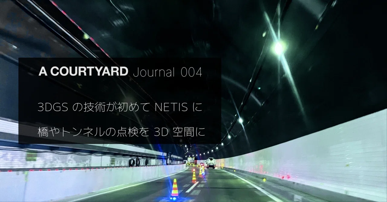 3DGS Technology Registered in NETIS for the First Time — Tohoku ...