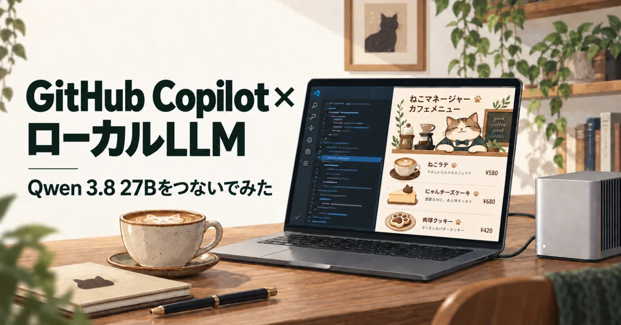 Using Local LLMs with GitHub Copilot BYOK: Trying out Qwen 3.8 27B via ...
