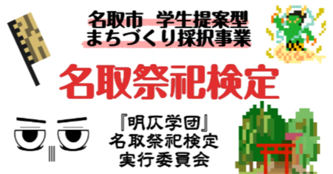 [App release in November] 